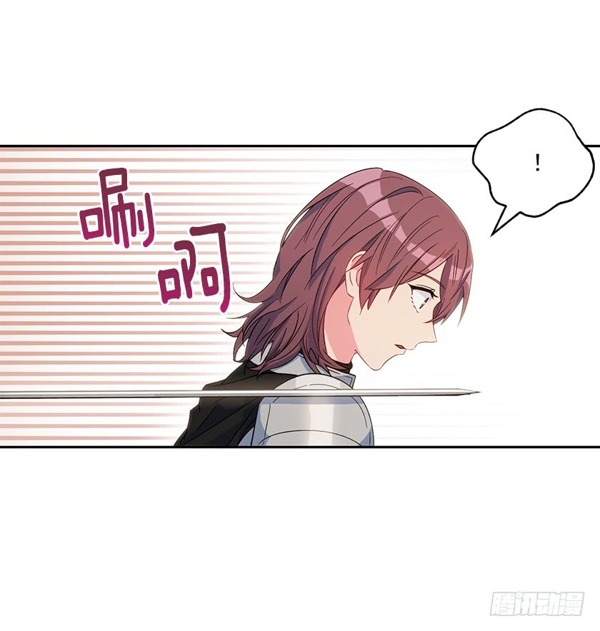 119.跟我合作吧，卡特(1/2)-第121话