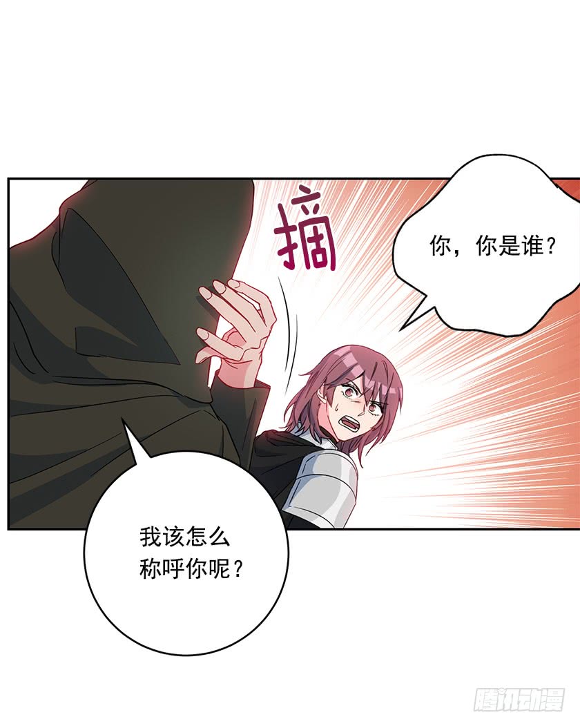 119.跟我合作吧，卡特(1/2)-第121话