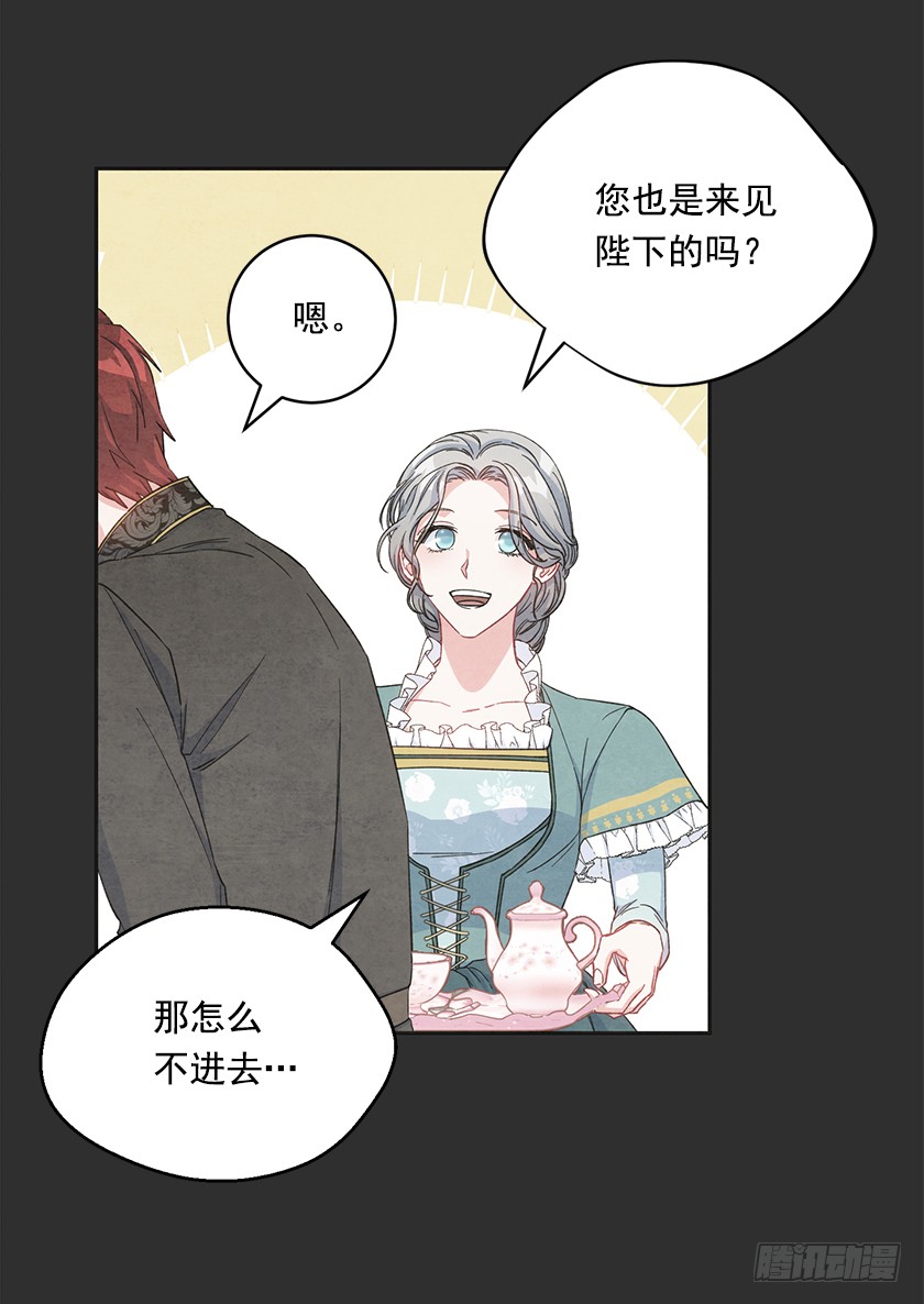119.跟我合作吧，卡特(1/2)-第121话