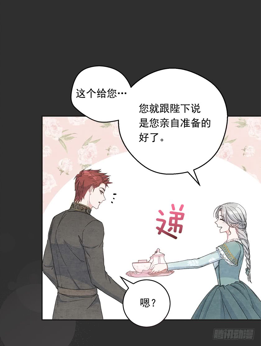 119.跟我合作吧，卡特(1/2)-第121话