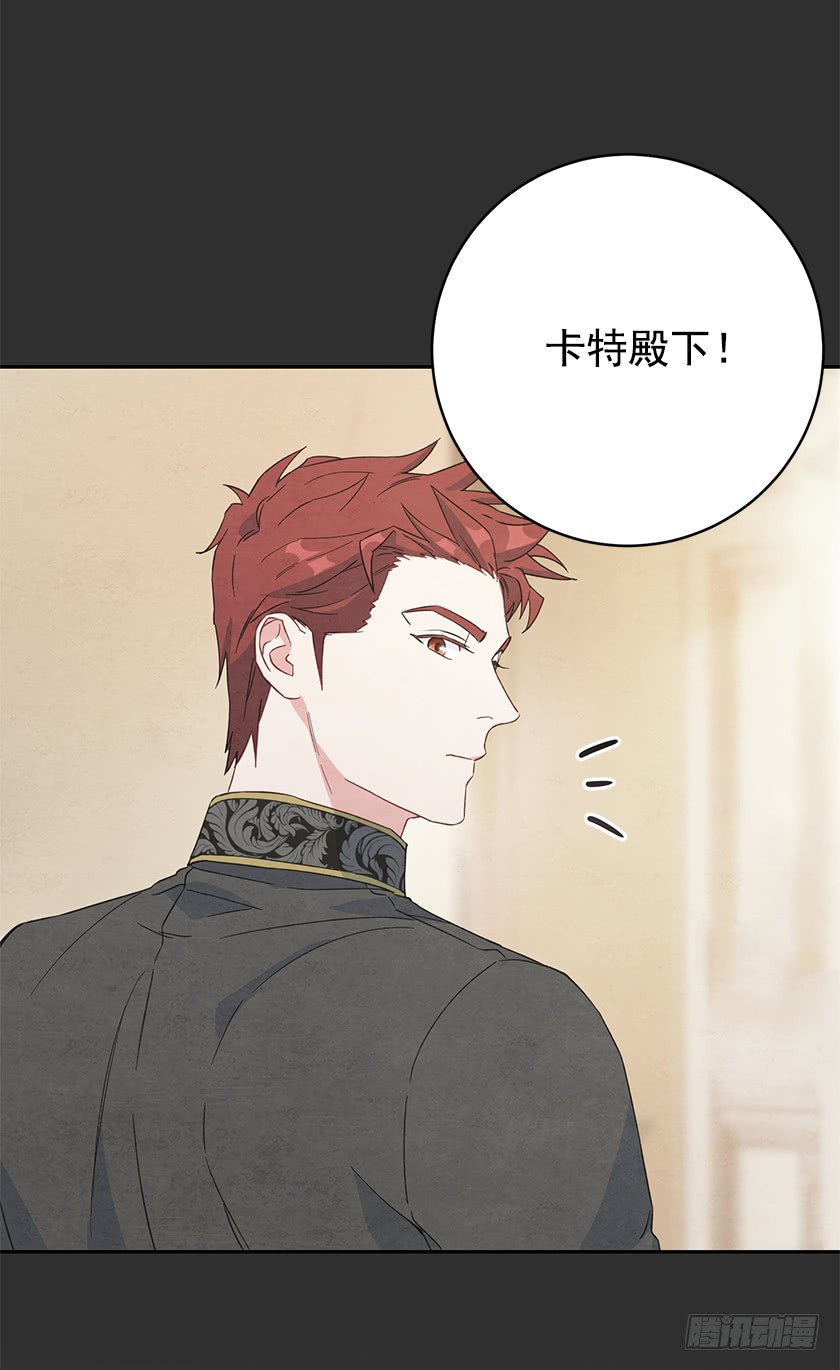 121.阴谋-第123话
