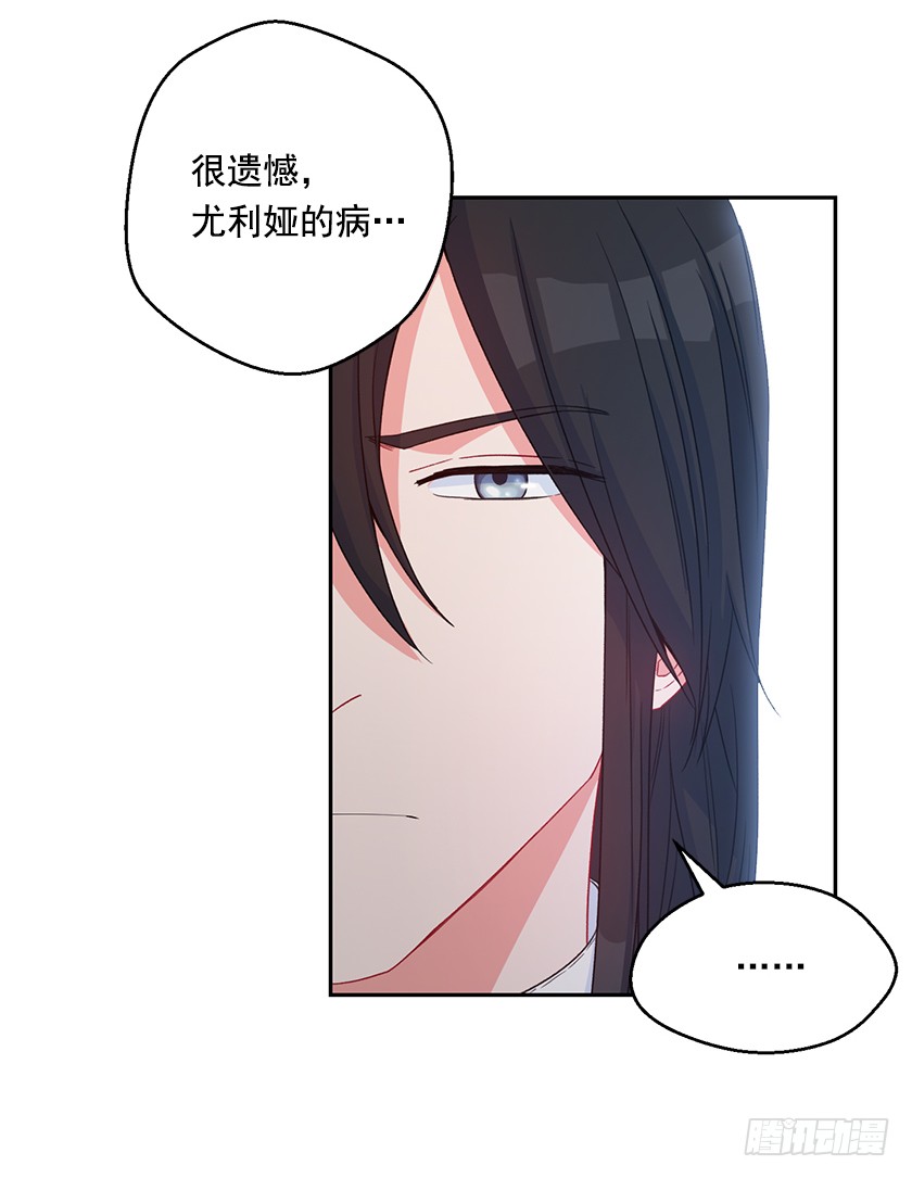 121.阴谋-第123话