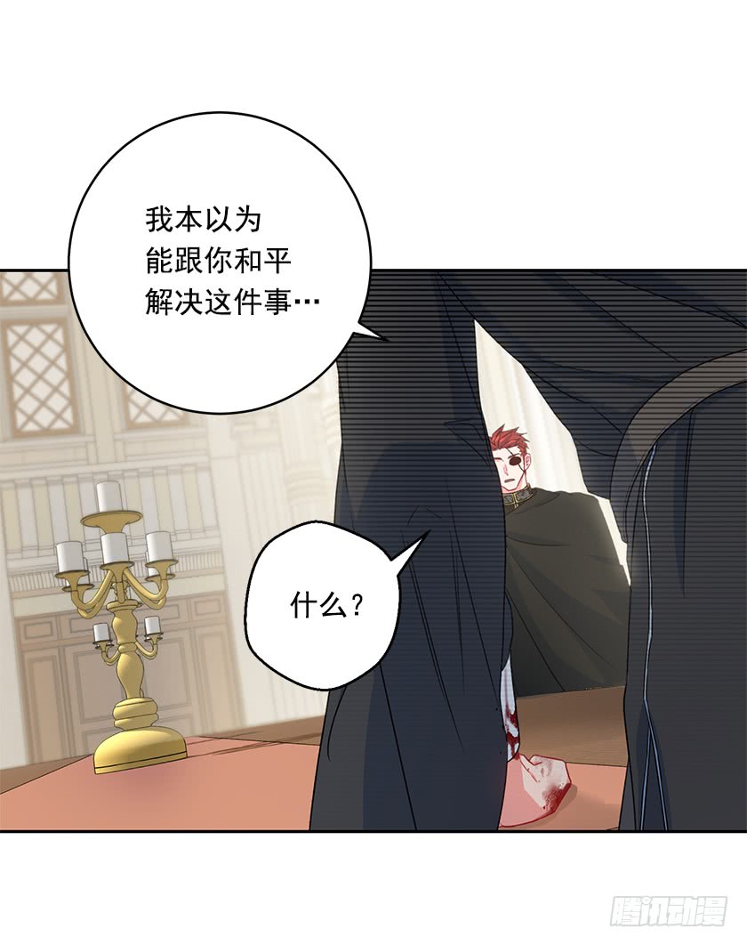 121.阴谋-第123话
