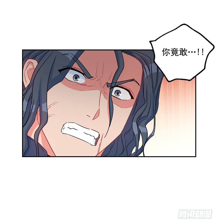 121.阴谋-第123话