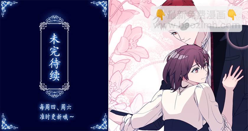 121.阴谋-第123话