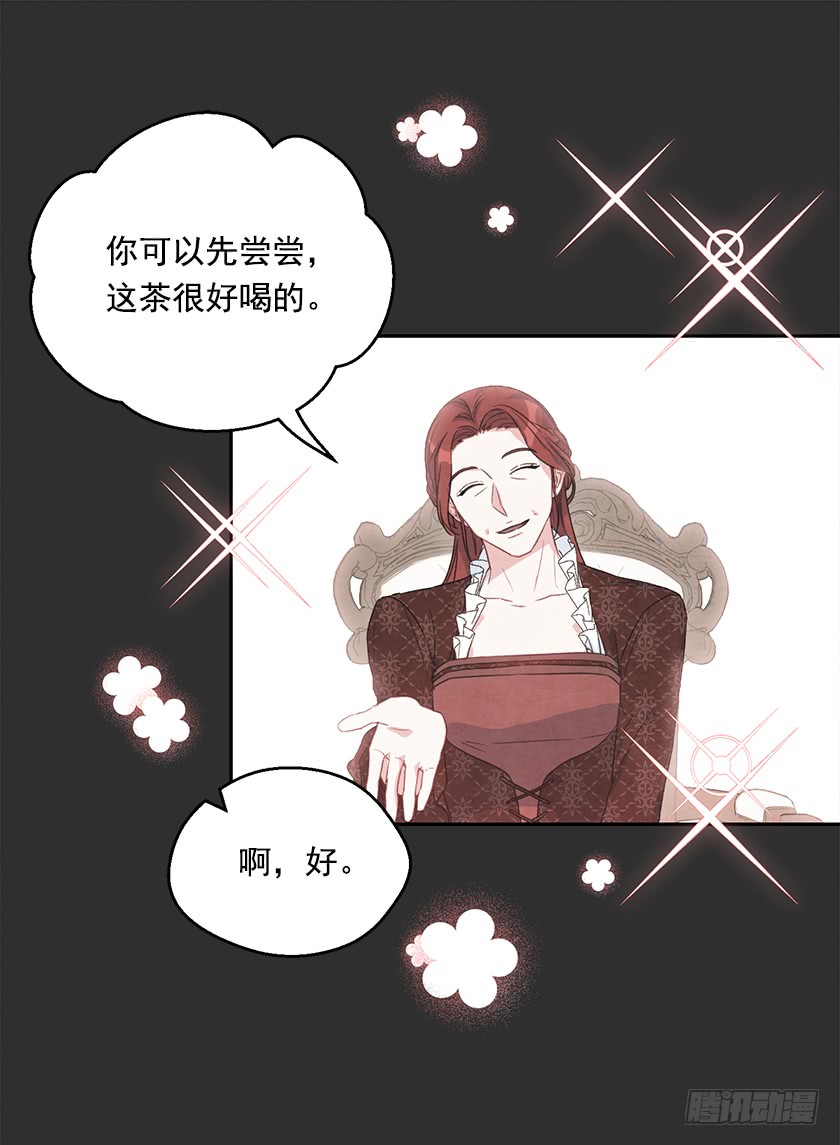 121.阴谋-第123话