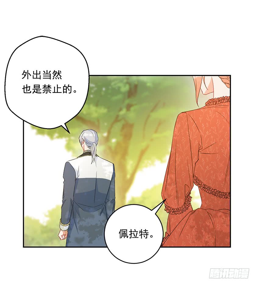 123.使用魔法的条件(1/2)-第125话