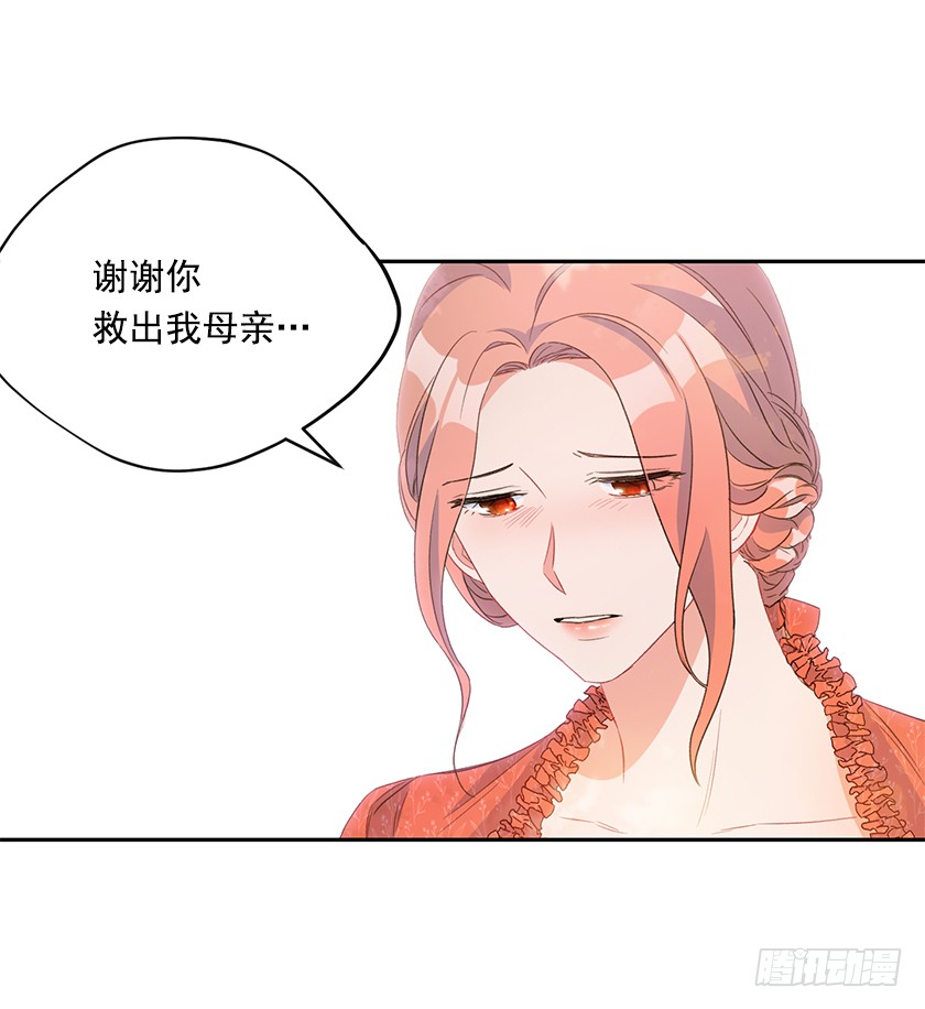 123.使用魔法的条件(1/2)-第125话