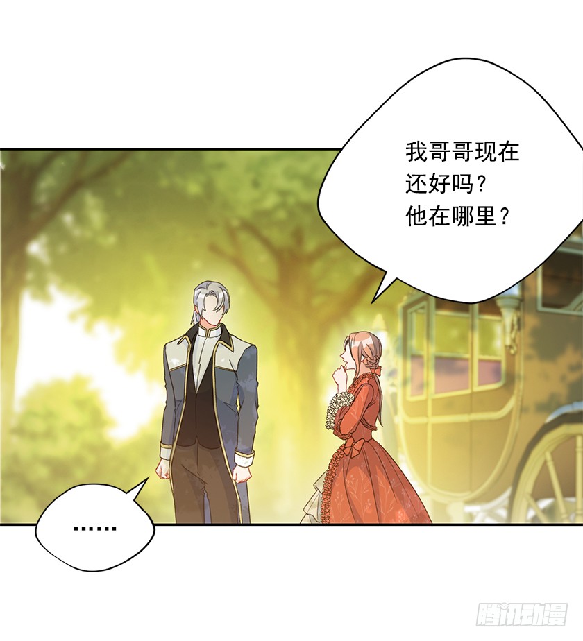 123.使用魔法的条件(1/2)-第125话