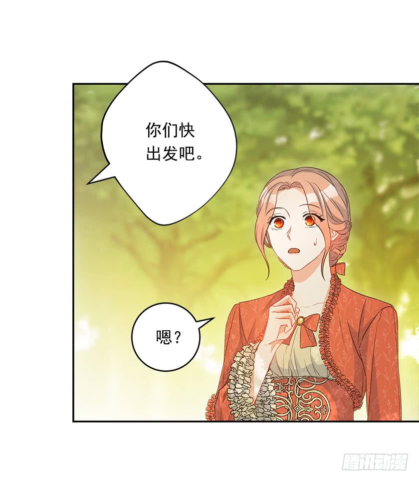 123.使用魔法的条件(1/2)-第125话