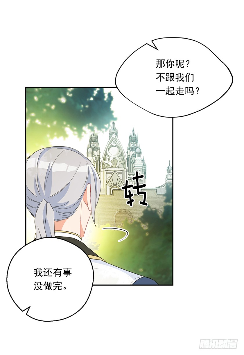 123.使用魔法的条件(1/2)-第125话