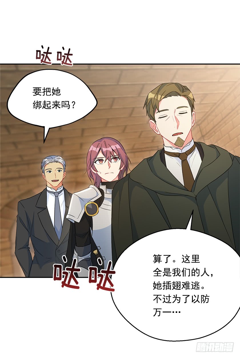 123.使用魔法的条件(1/2)-第125话