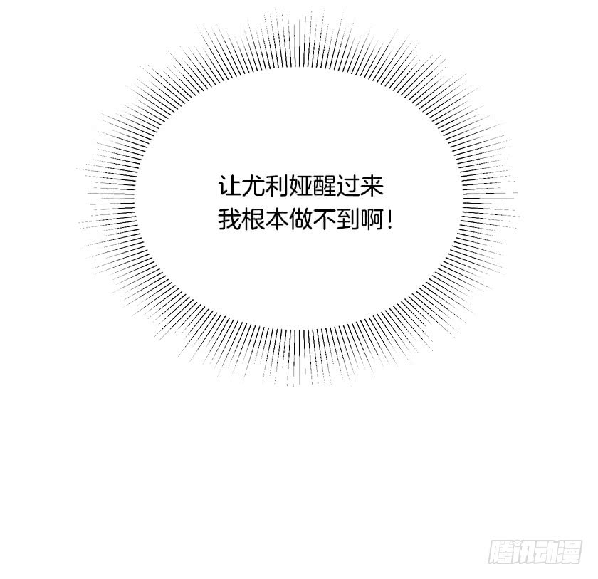123.使用魔法的条件(1/2)-第125话