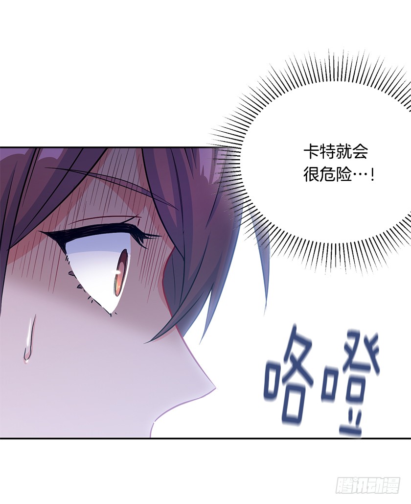 123.使用魔法的条件(1/2)-第125话