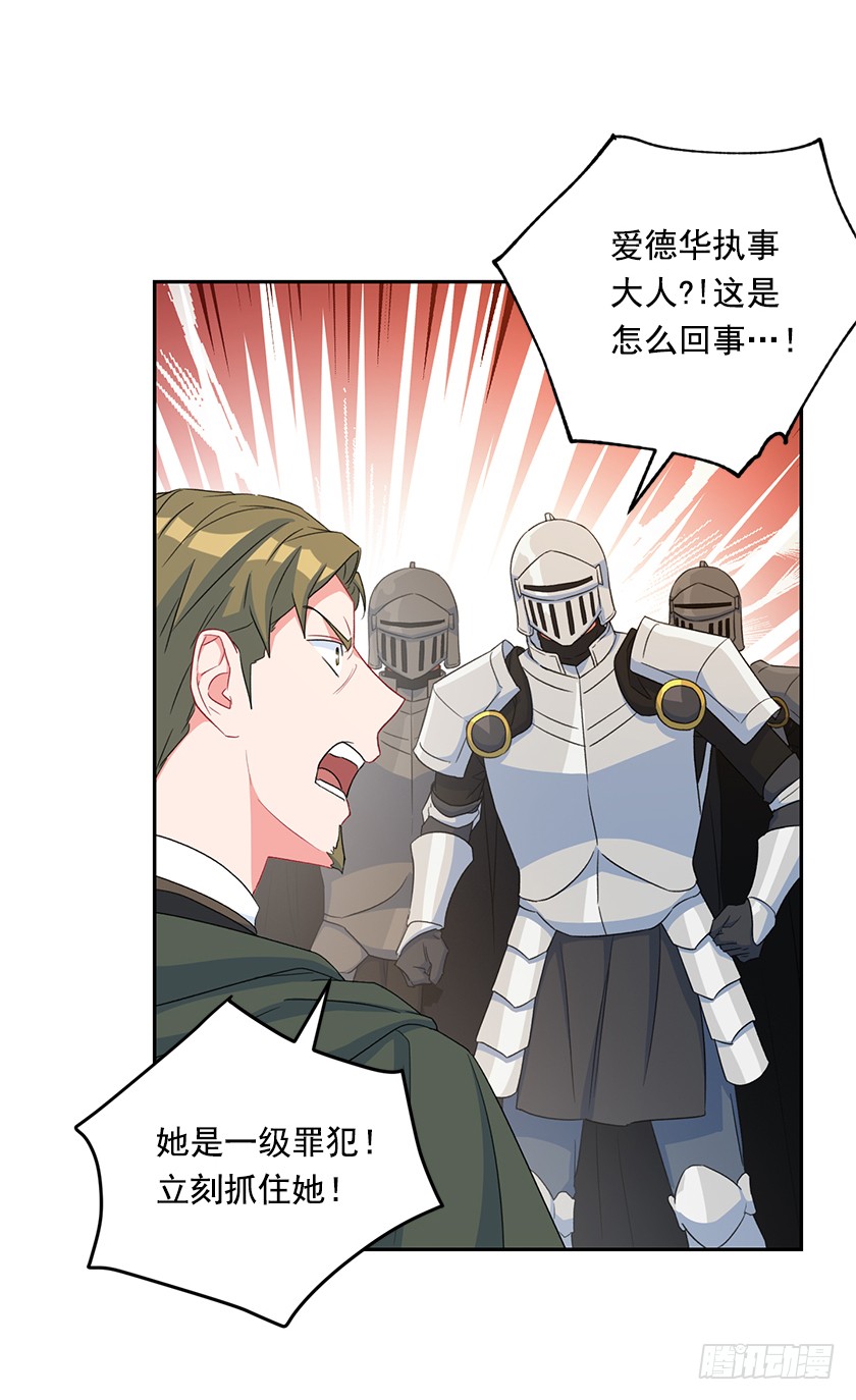 123.使用魔法的条件(1/2)-第125话