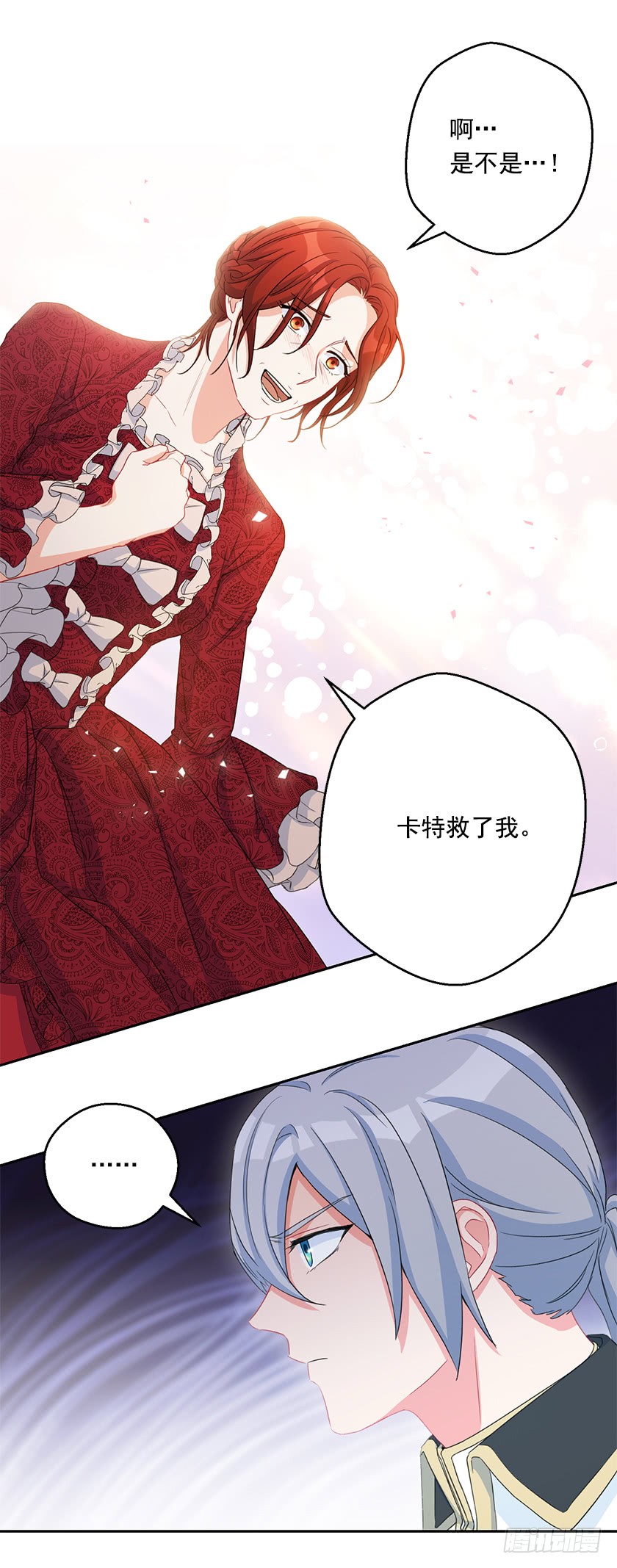 123.使用魔法的条件(1/2)-第125话