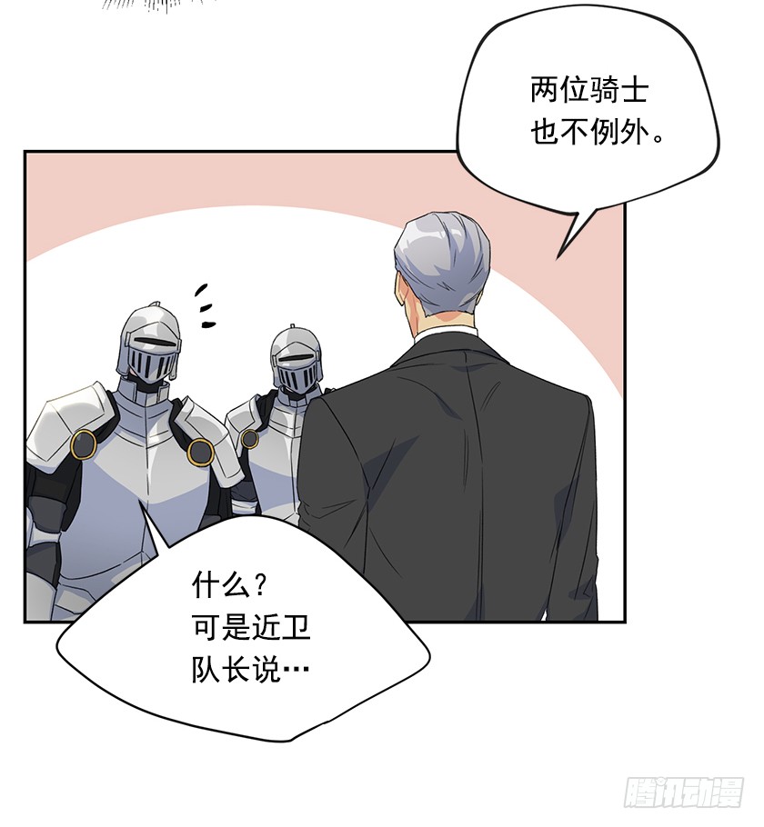 125.我要拿走你另一只眼-第127话
