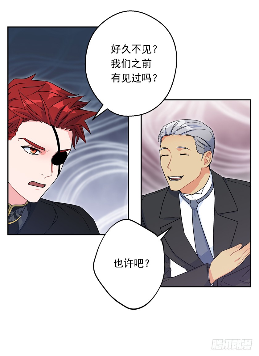 125.我要拿走你另一只眼-第127话