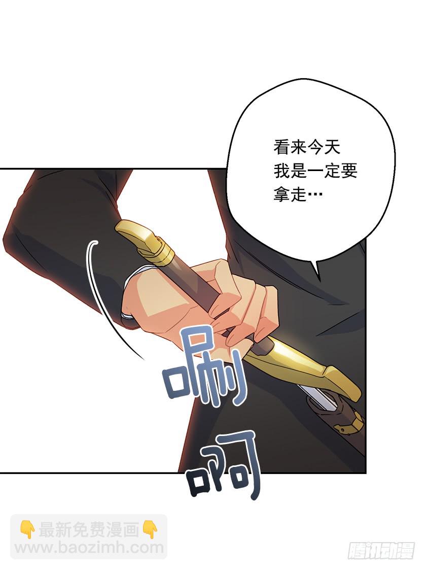 125.我要拿走你另一只眼-第127话