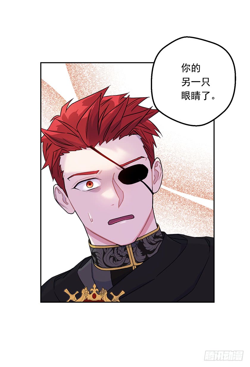 125.我要拿走你另一只眼-第127话