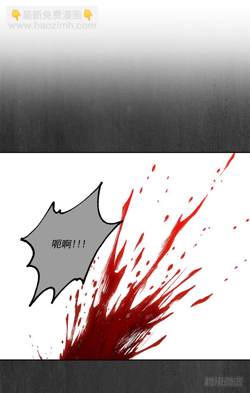 125.我要拿走你另一只眼-第127话