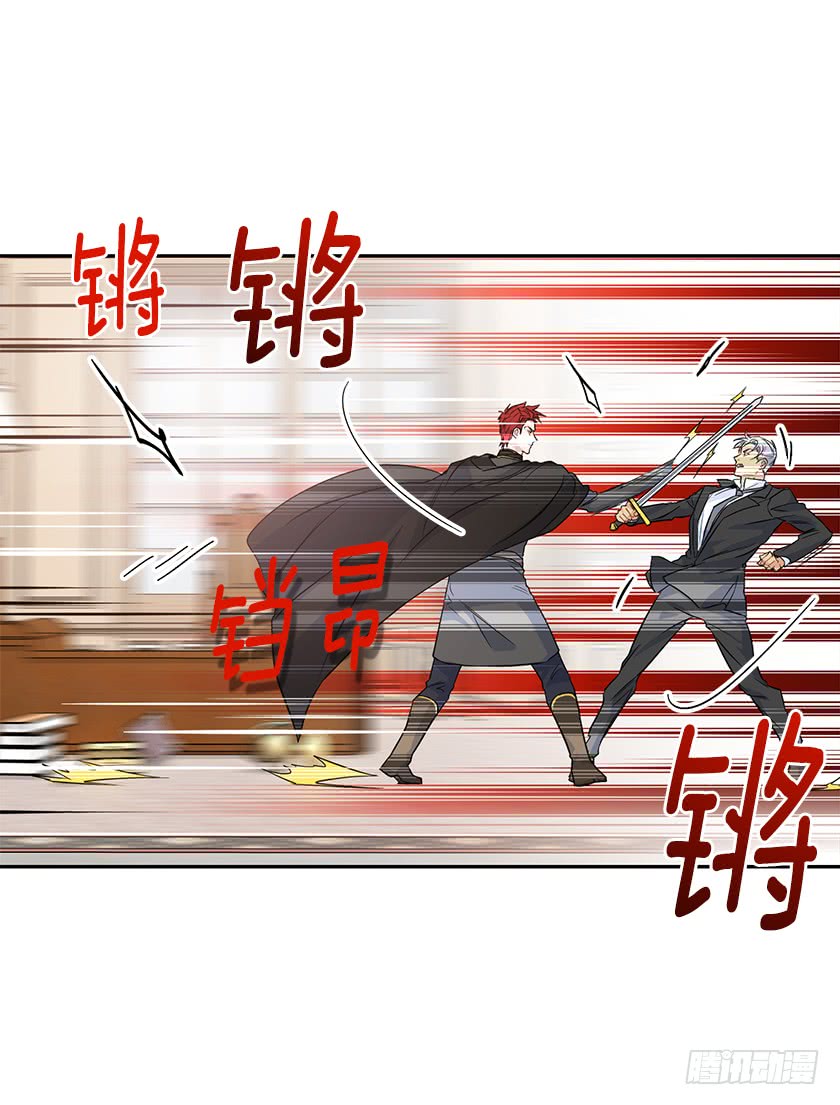 125.我要拿走你另一只眼-第127话