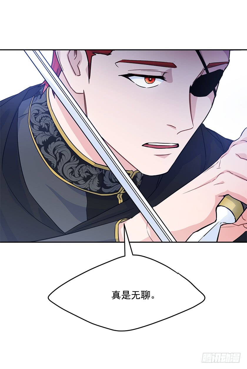 127.速战速决吧！-第129话