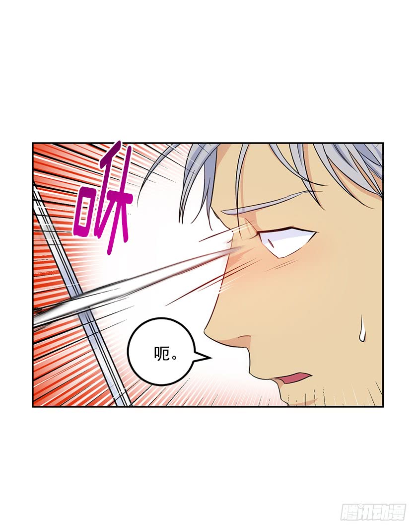 127.速战速决吧！-第129话