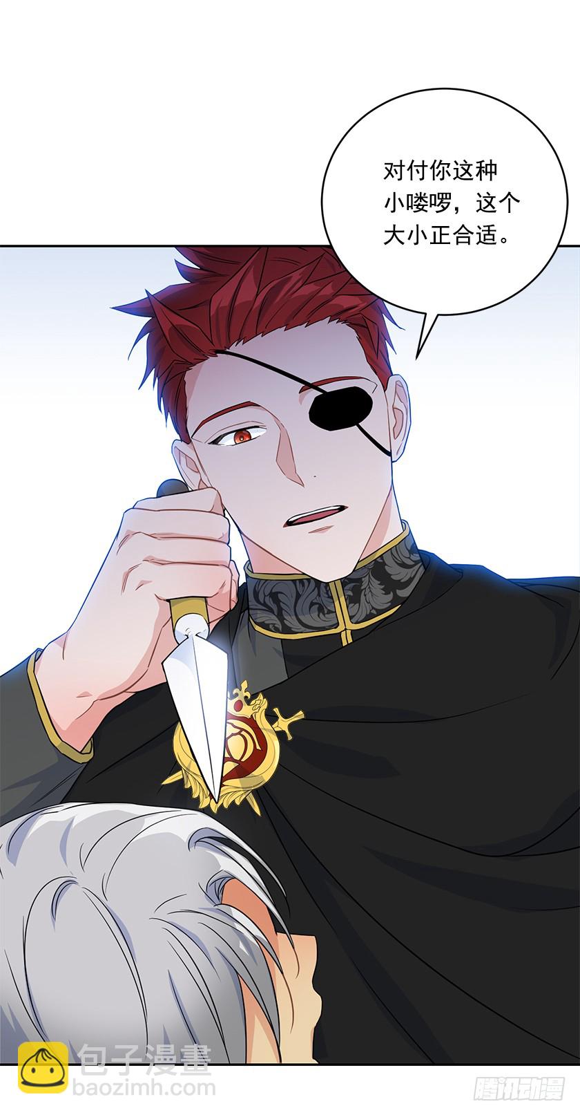 127.速战速决吧！-第129话
