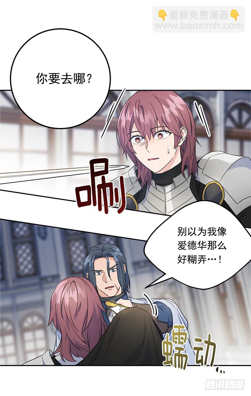 127.速战速决吧！-第129话