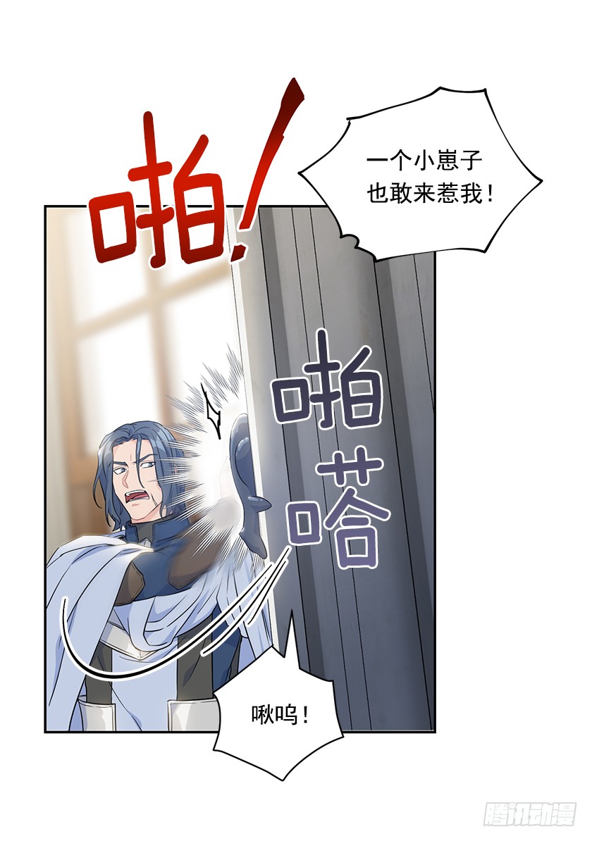 127.速战速决吧！-第129话