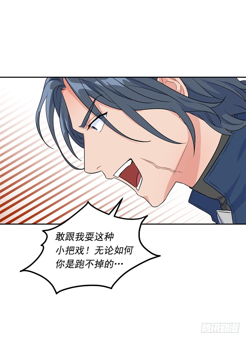 127.速战速决吧！-第129话