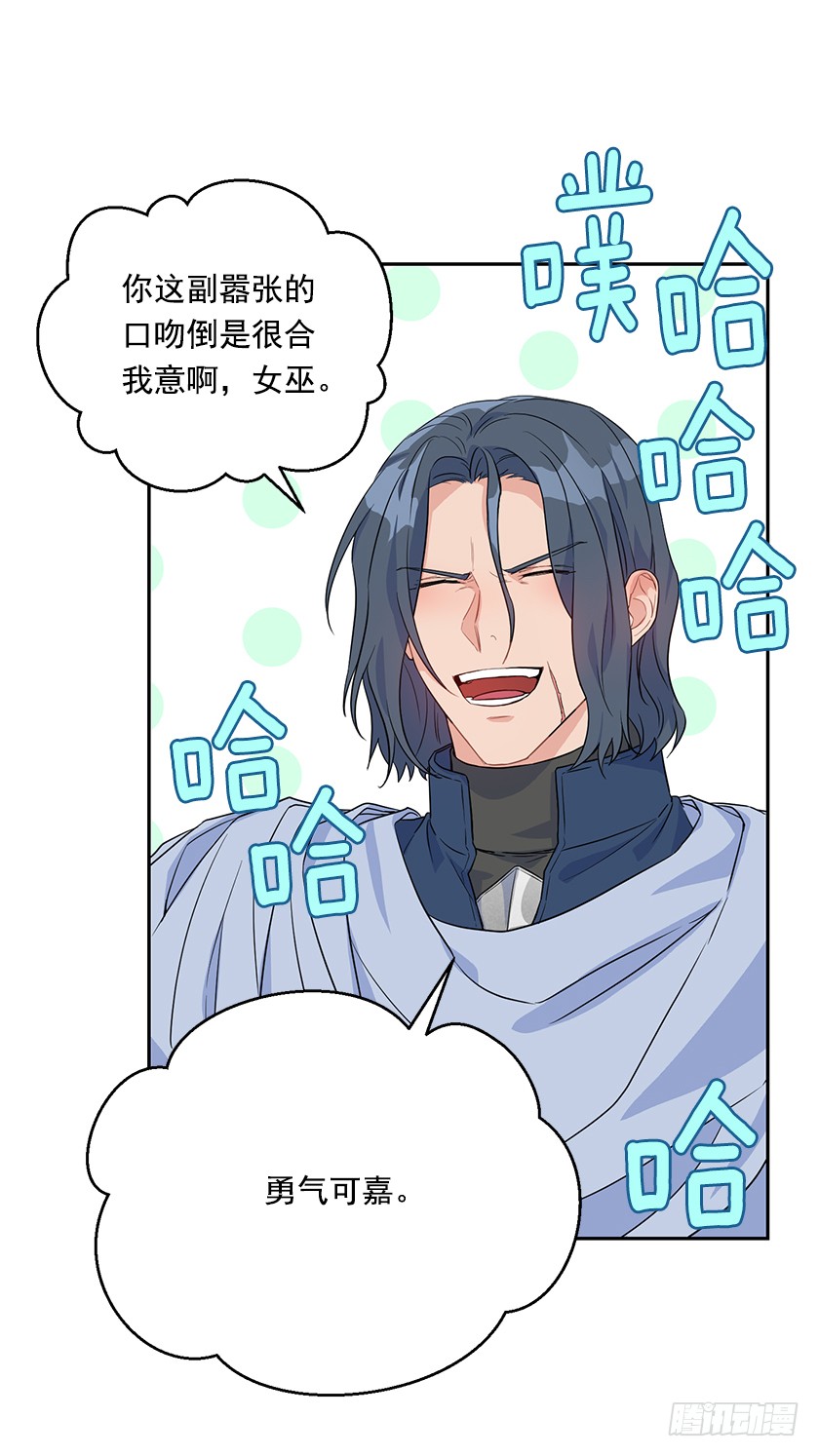 127.速战速决吧！-第129话