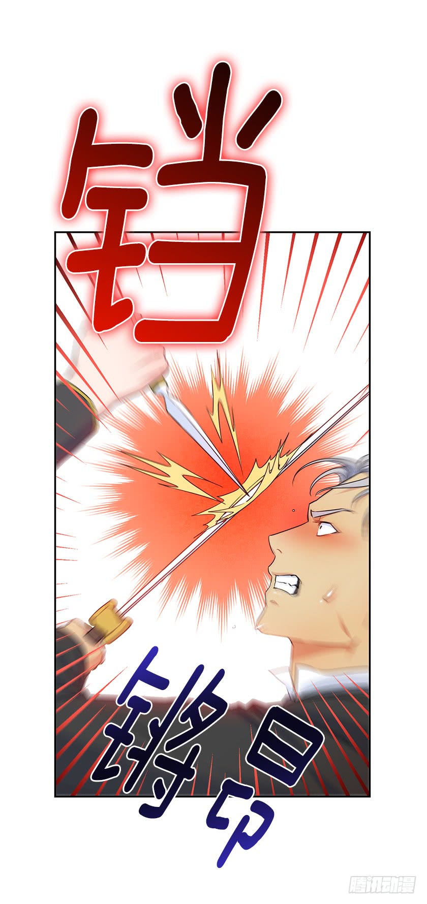 127.速战速决吧！-第129话