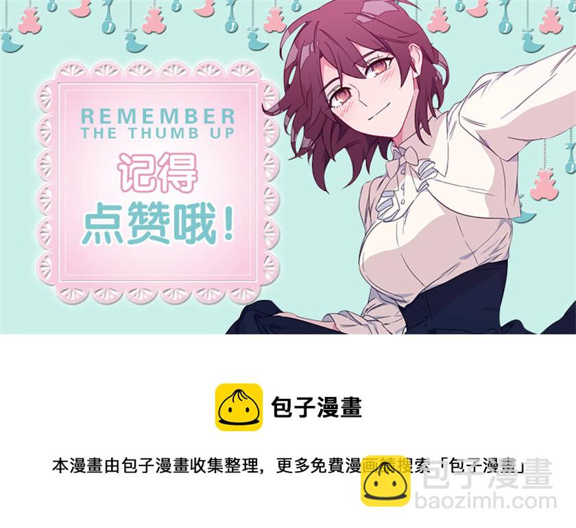 127.速战速决吧！-第129话