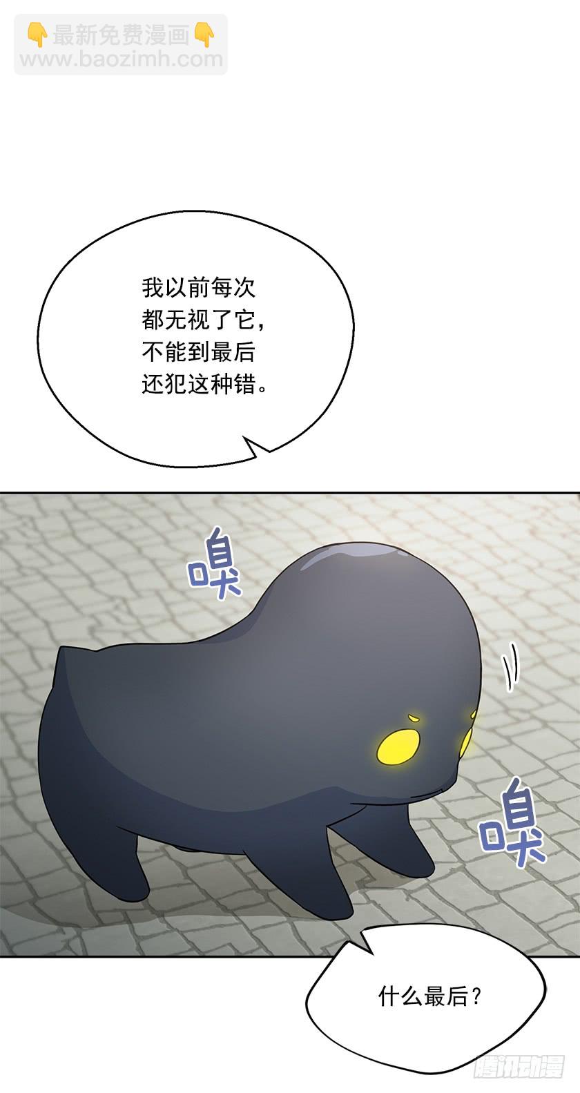 129.最后一条通道-第131话