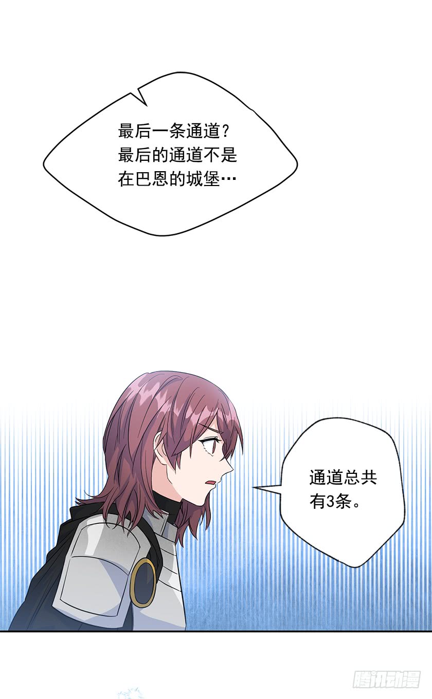 129.最后一条通道-第131话