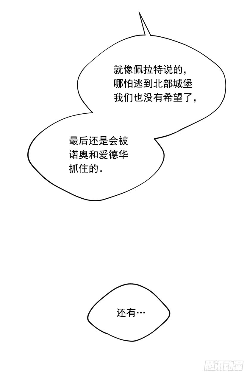 129.最后一条通道-第131话