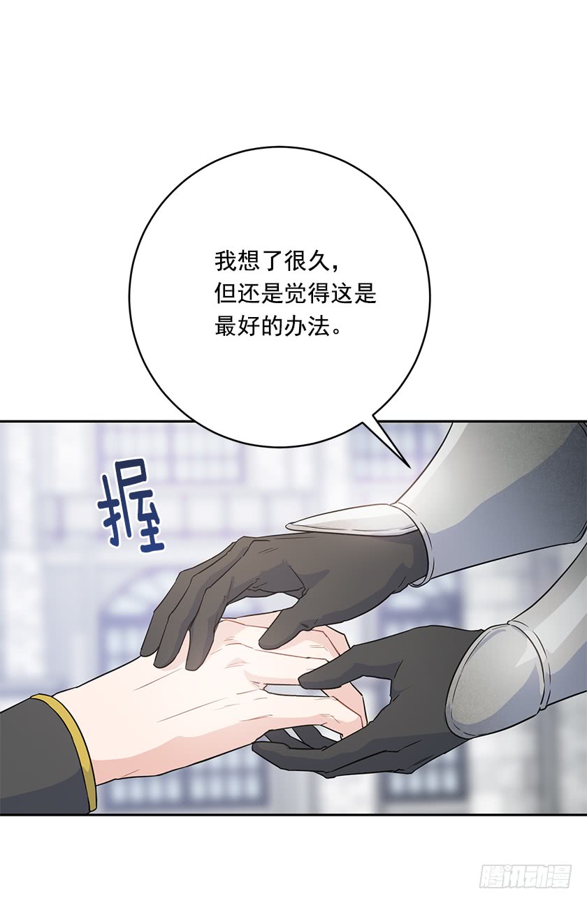 129.最后一条通道-第131话