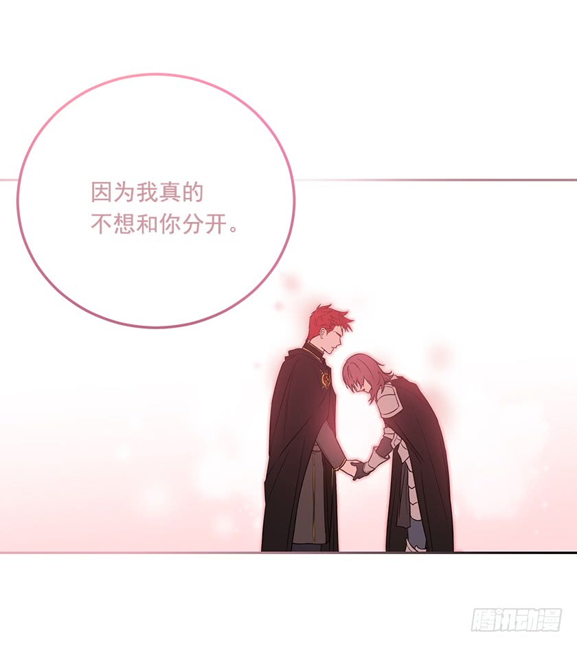 129.最后一条通道-第131话