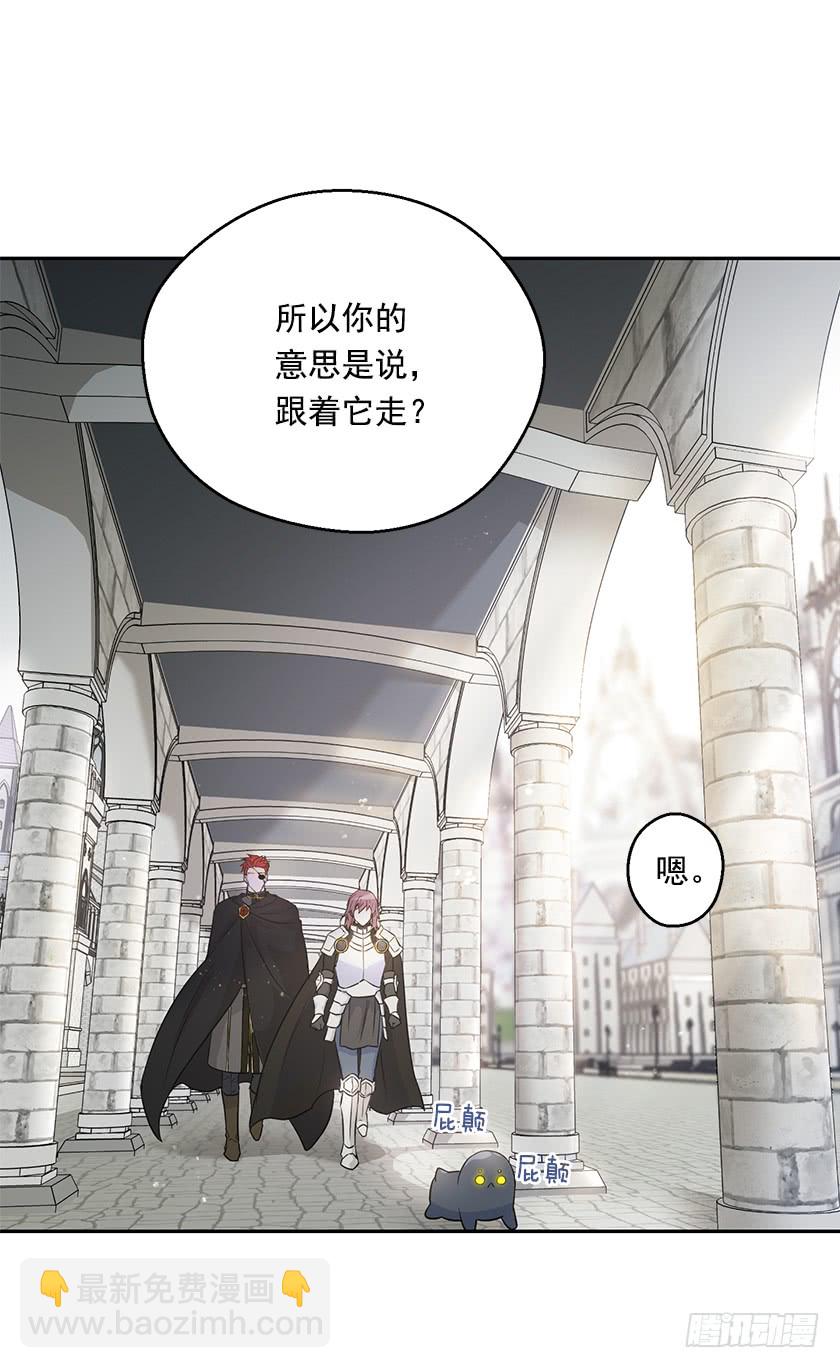 129.最后一条通道-第131话