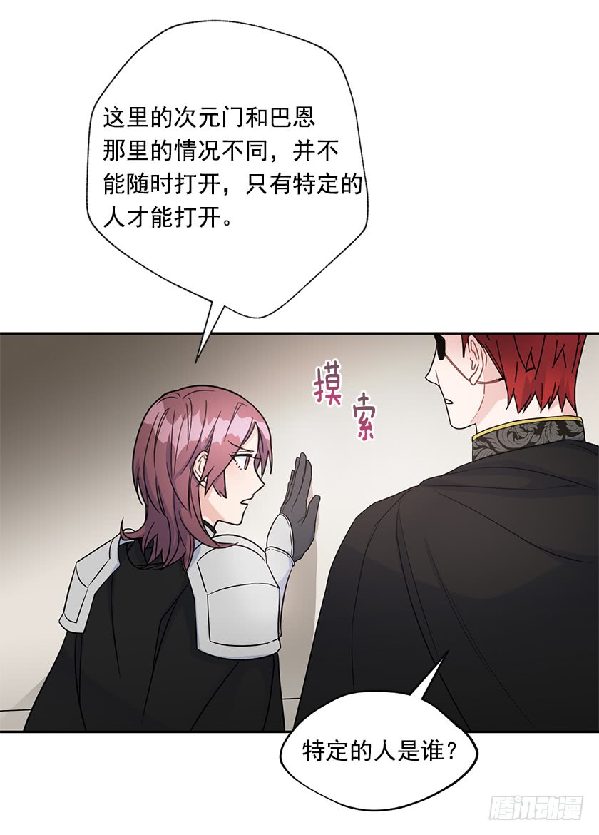 131.一切回到原来的轨道-第133话