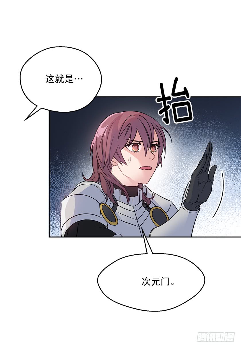 131.一切回到原来的轨道-第133话