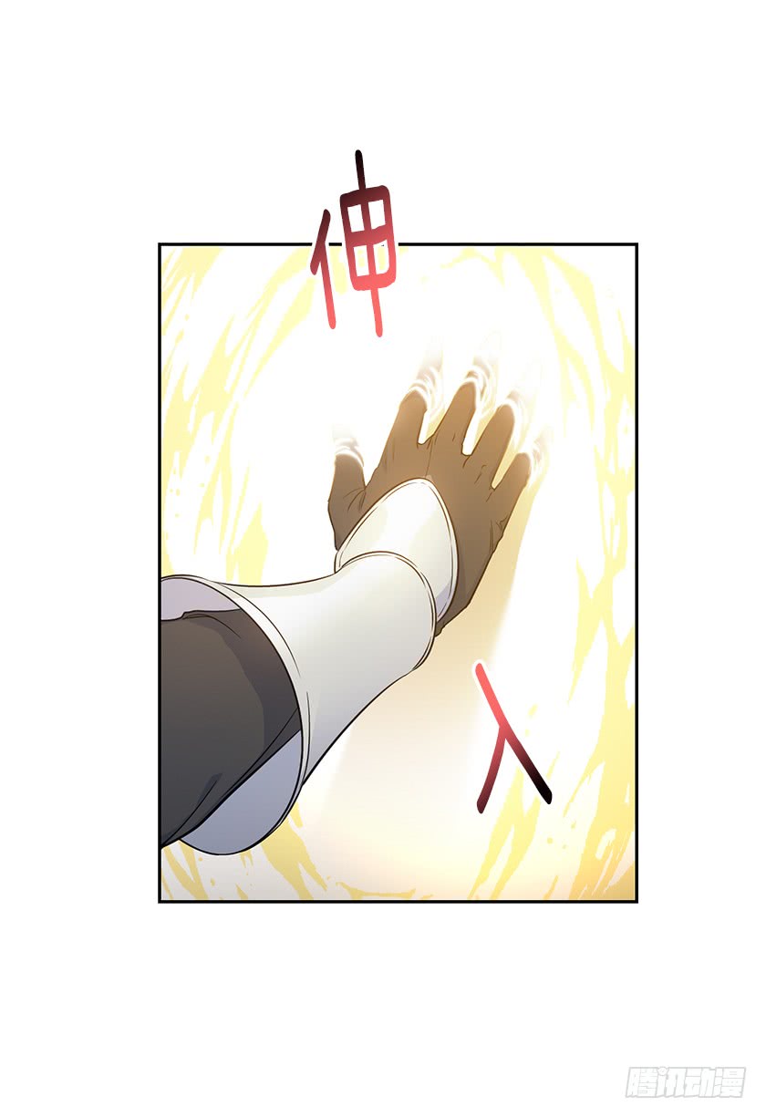 131.一切回到原来的轨道-第133话