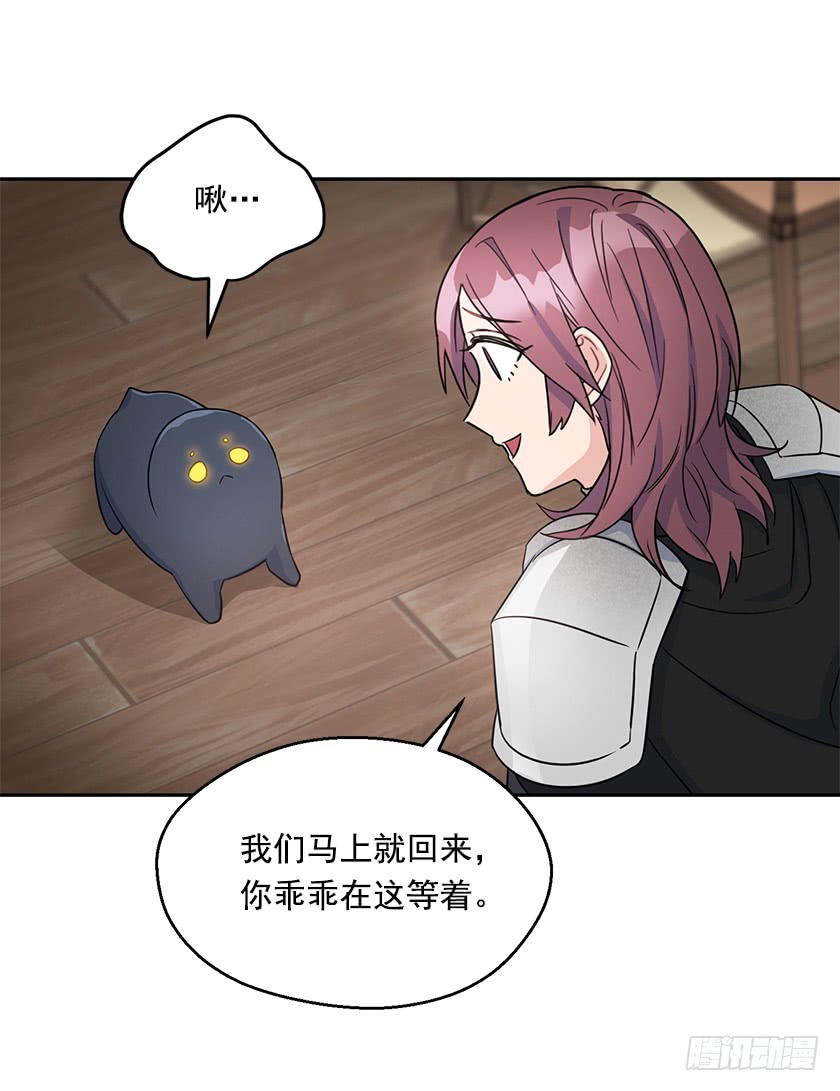 131.一切回到原来的轨道-第133话