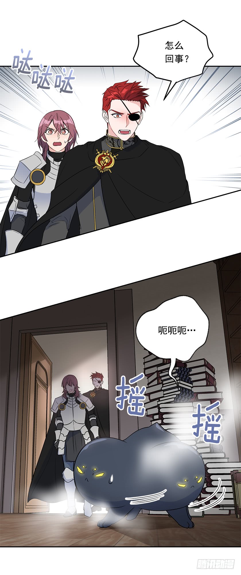 131.一切回到原来的轨道-第133话