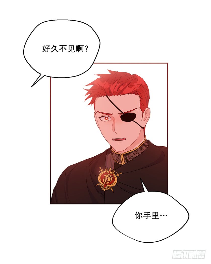 131.一切回到原来的轨道-第133话