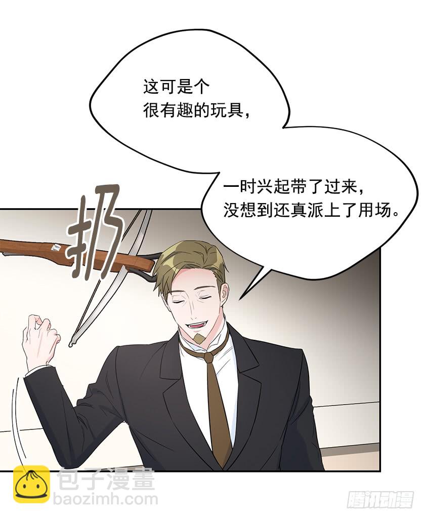 131.一切回到原来的轨道-第133话