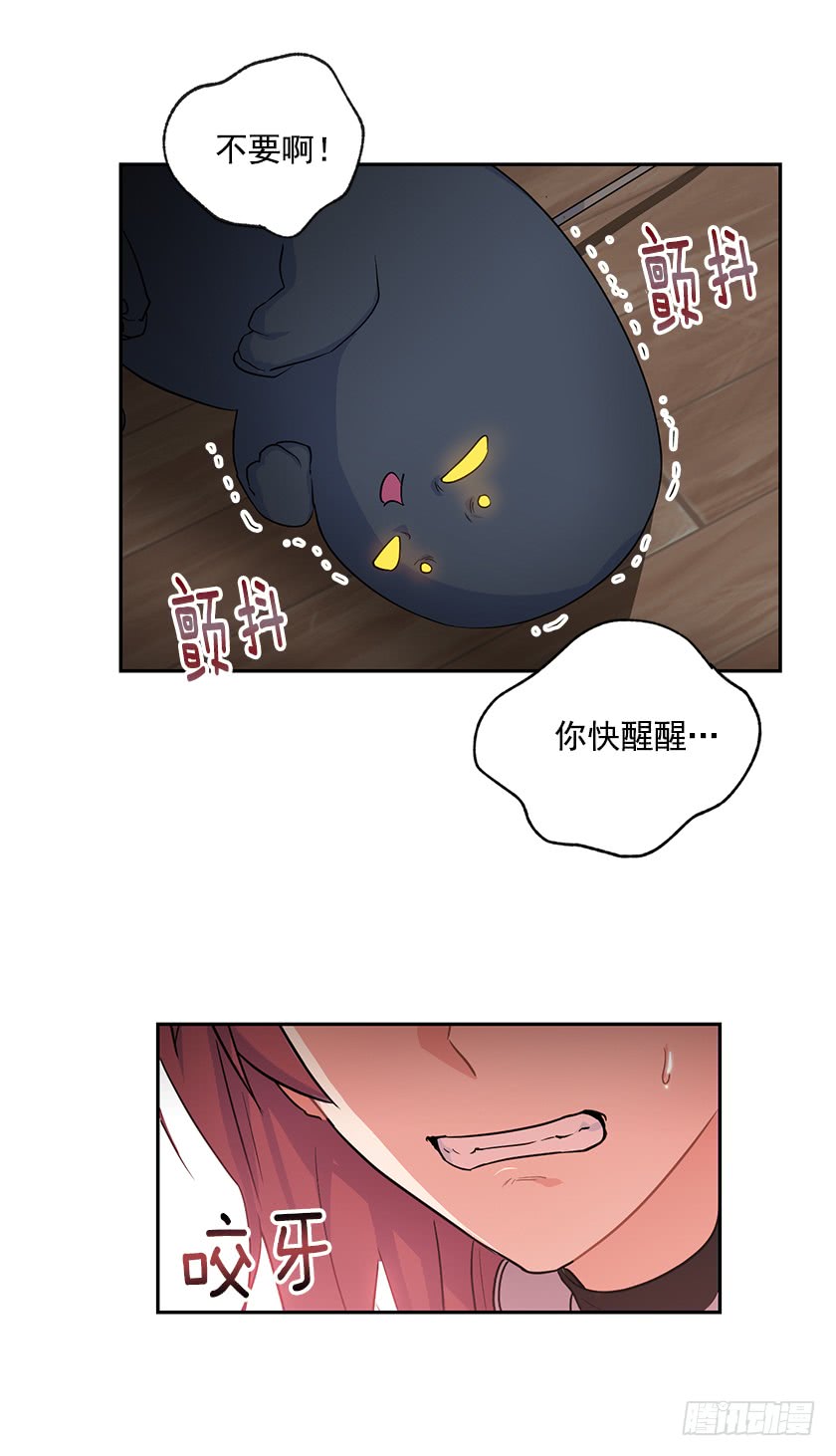 131.一切回到原来的轨道-第133话