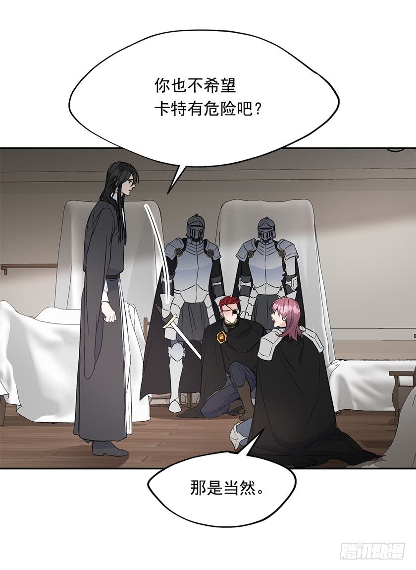 131.一切回到原来的轨道-第133话